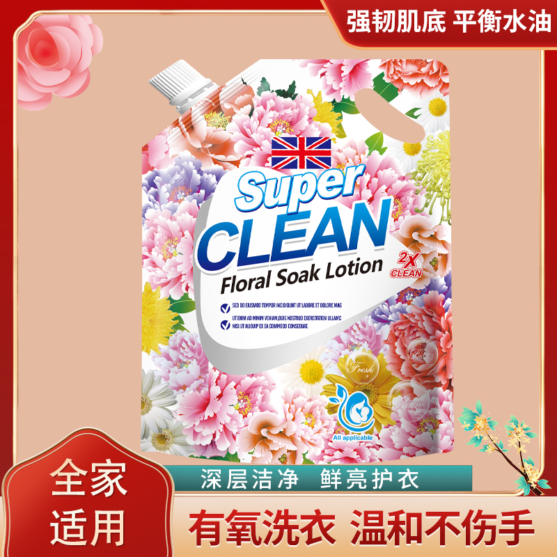 【粉丝福利】6斤装花香酵素香氛活氧泡洗液洗衣液深层去污留香袋