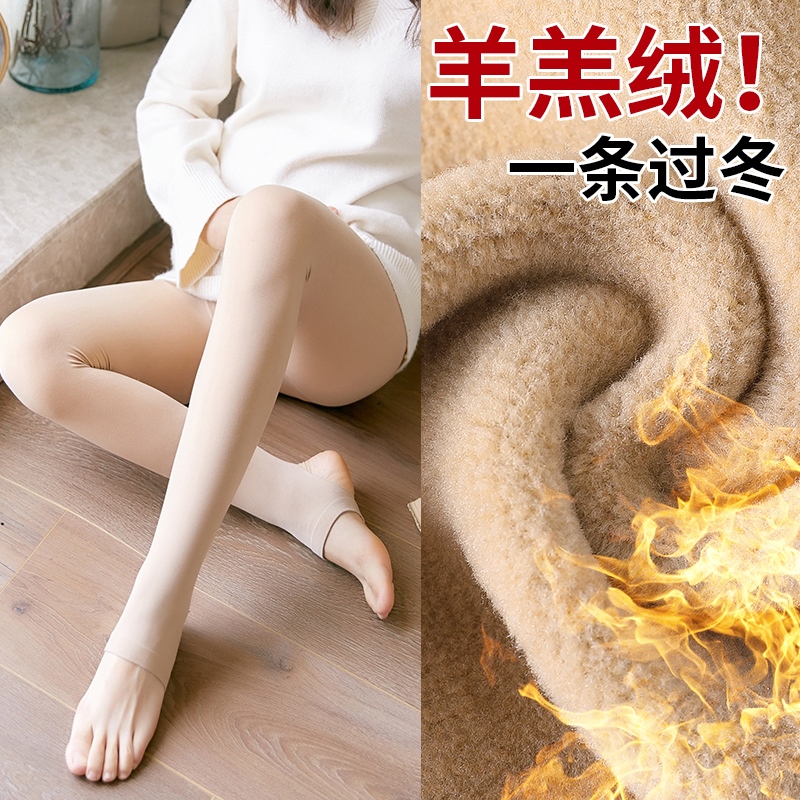 孕妇打底袜春秋款打底裤光腿神器肉色袜裤秋冬加绒加厚踩脚连脚袜