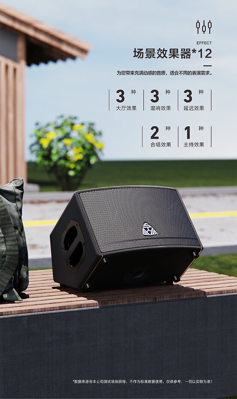SENYOU-K3响户外K歌直播舞台直播音响好音质