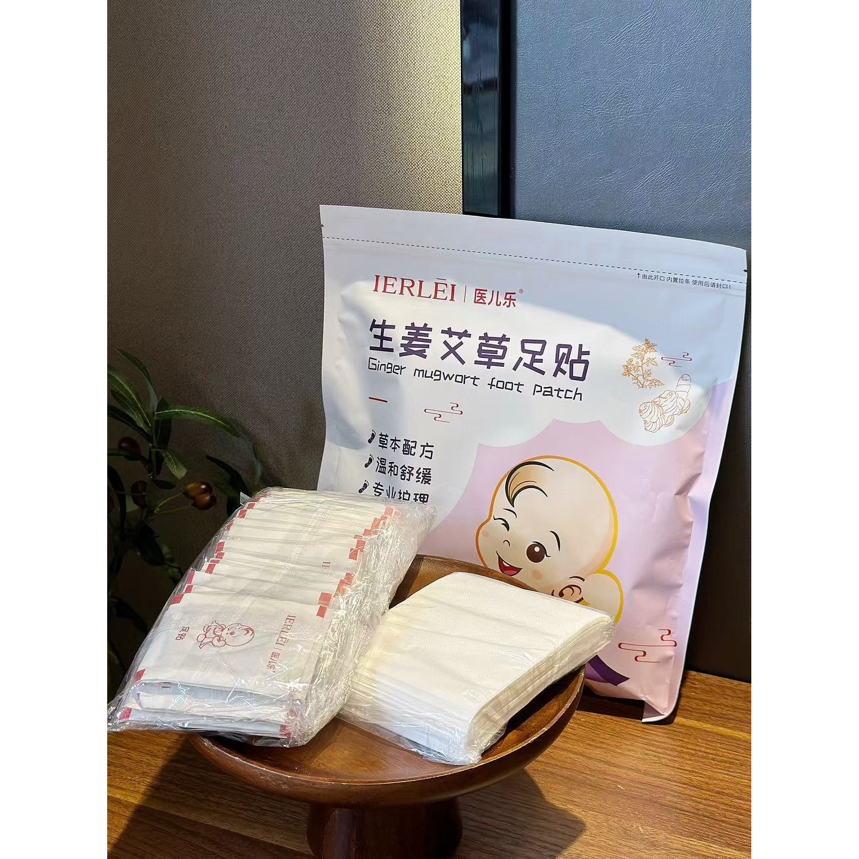 【粉丝福利】(送温暖)-医儿乐-生姜艾草足贴-0106-0027