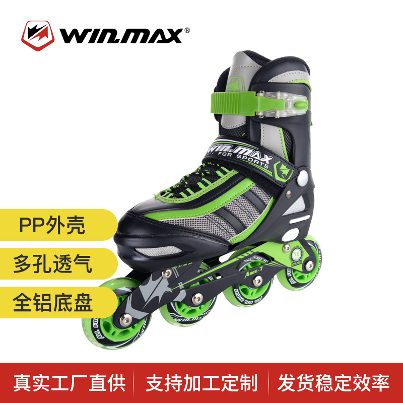 WINMAX/威玛斯品牌2合1轮滑鞋PU轮子初学者好用专业多孔透气时尚