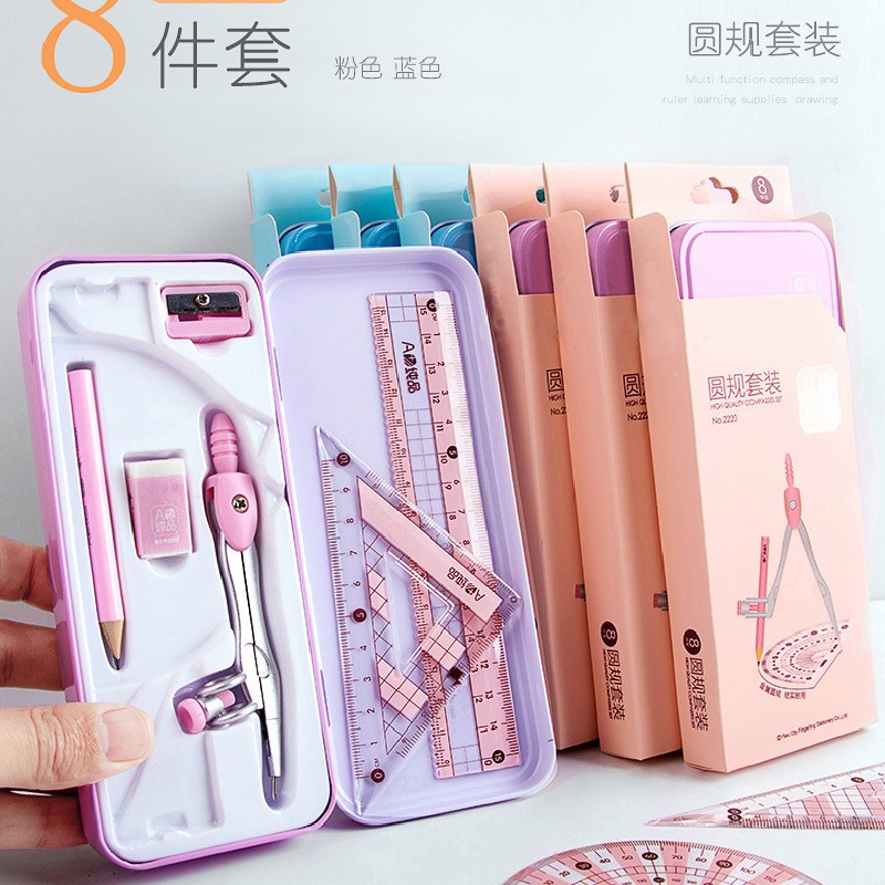 圆规8件套 有问题联系客服 M