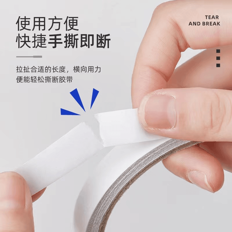 双面胶发一桶24卷 M