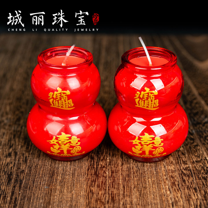 福禄酥油灯/对FL-2543