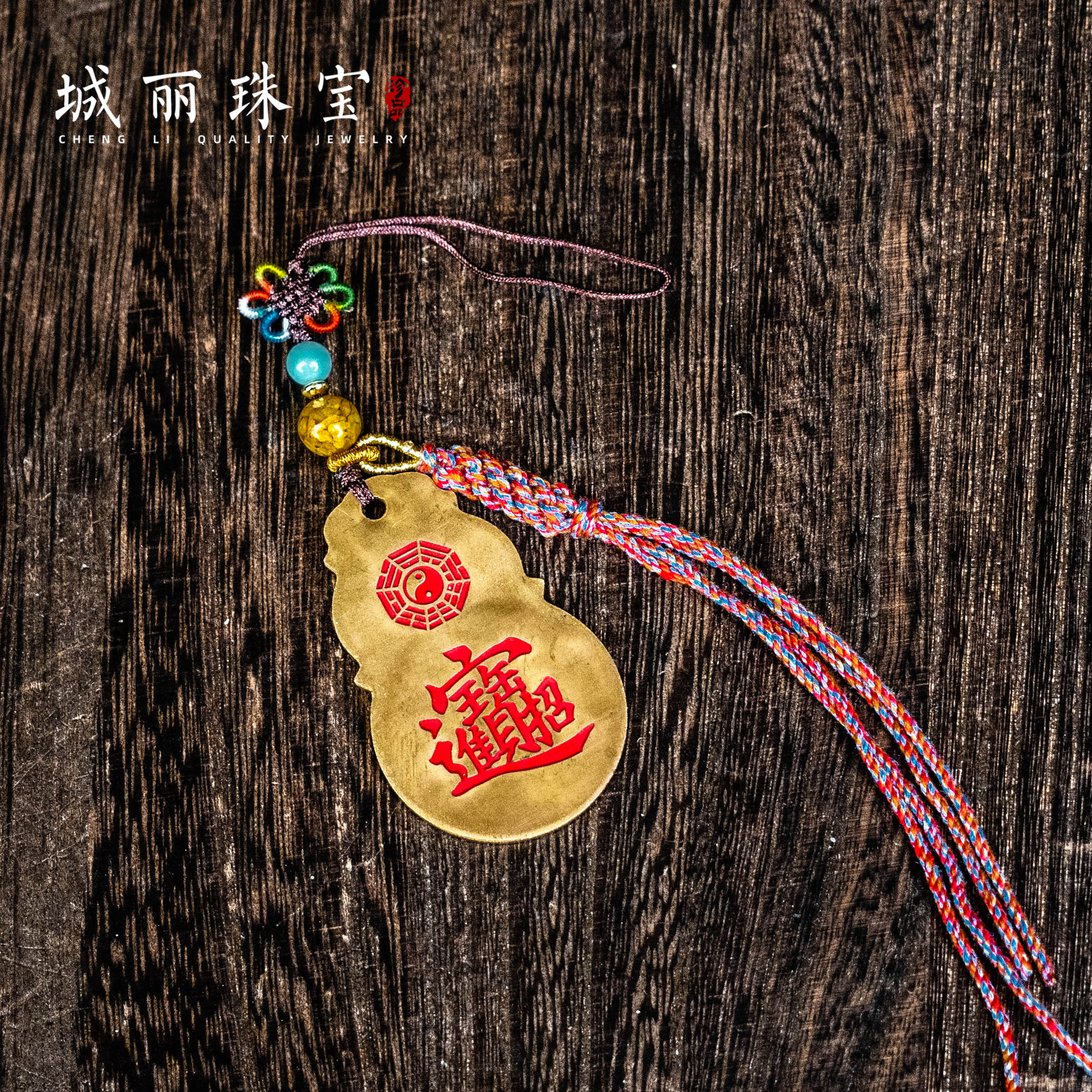 葫芦山海整挂件/个FL-3017