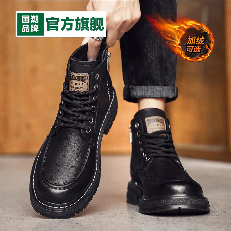 乔丹高帮马丁靴男鞋冬季加绒保暖黑色英伦真皮皮鞋男款软皮中帮工