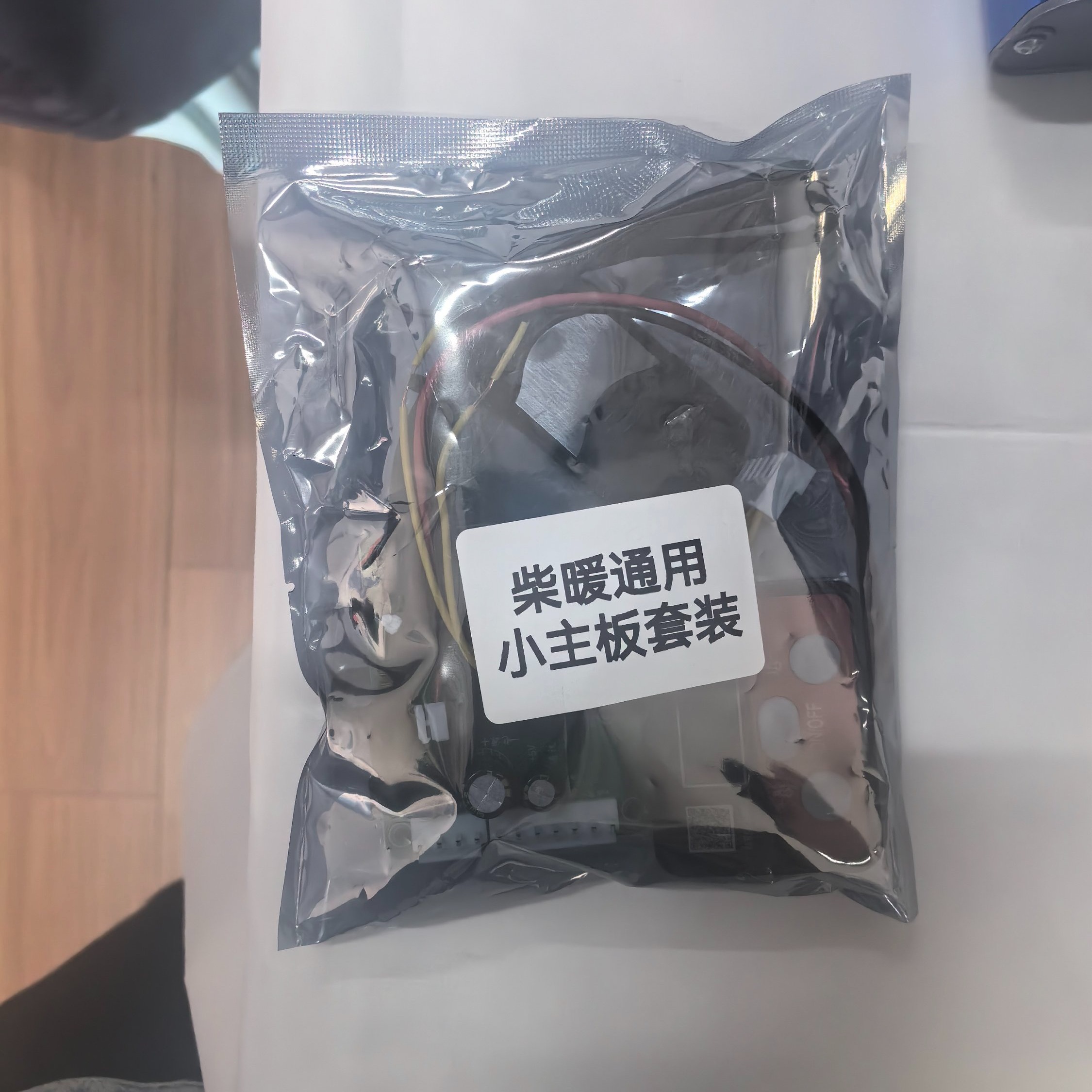 万能主板 开关 线束