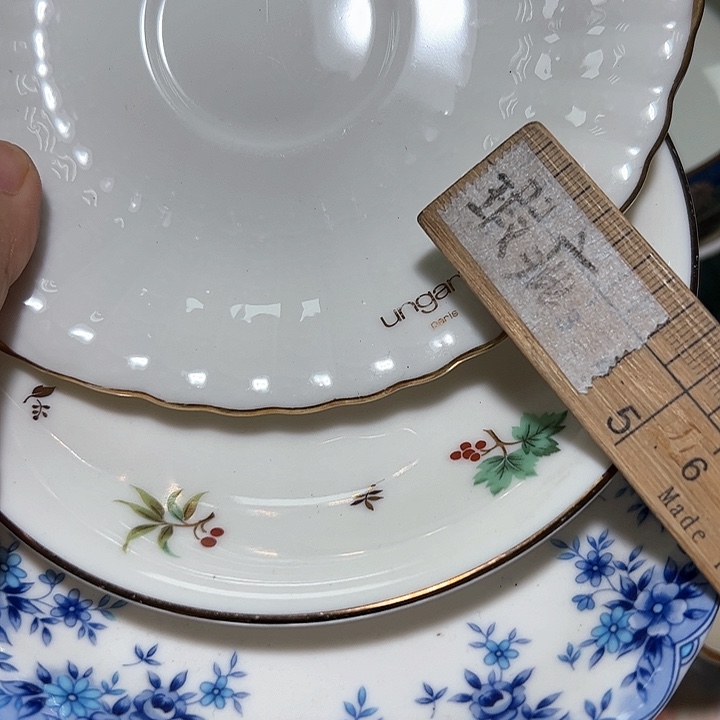 杯中古品默认微瑕