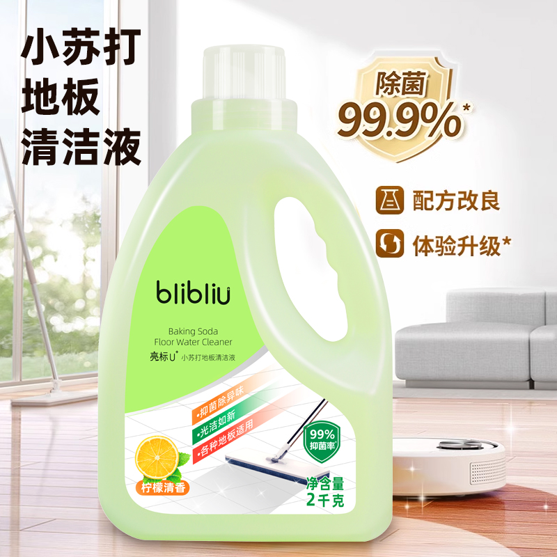 亮标 地板清洁剂瓷砖木板清洁剂杀菌快速干爽强力去污柠檬香液体