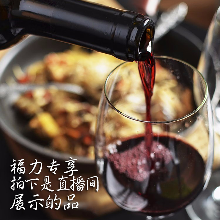 【浮力孤品】六支装好酒经典红葡萄酒柔顺优质好酒750毫升传统工艺