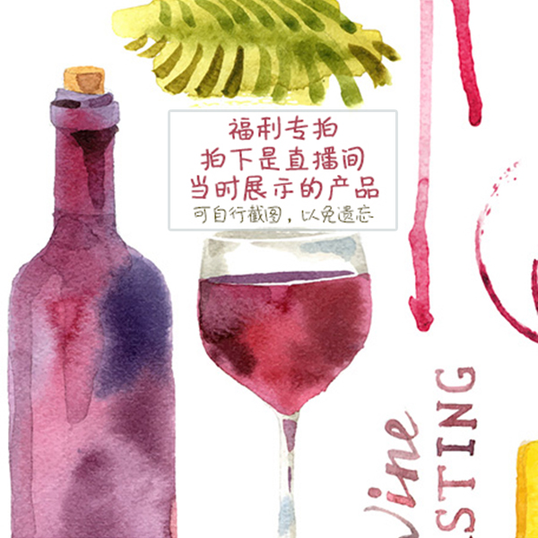【浮力孤品】单支经典好酒红葡萄酒柔顺优质好酒传统工艺750毫升