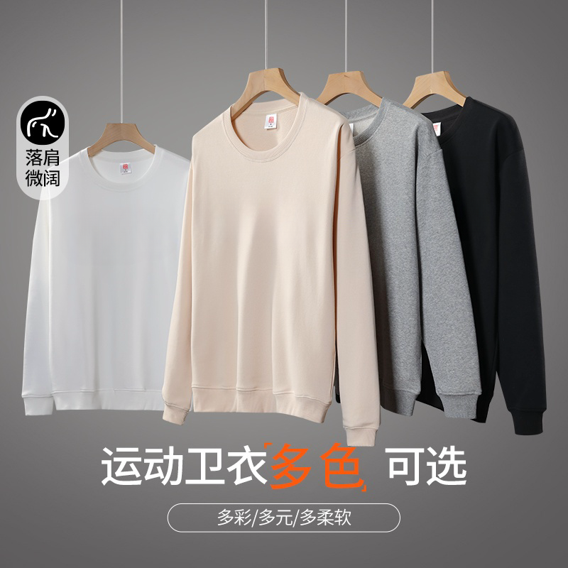 【文心秋冬】男士【刺绣卫衣】时尚休闲情侣运动圆领