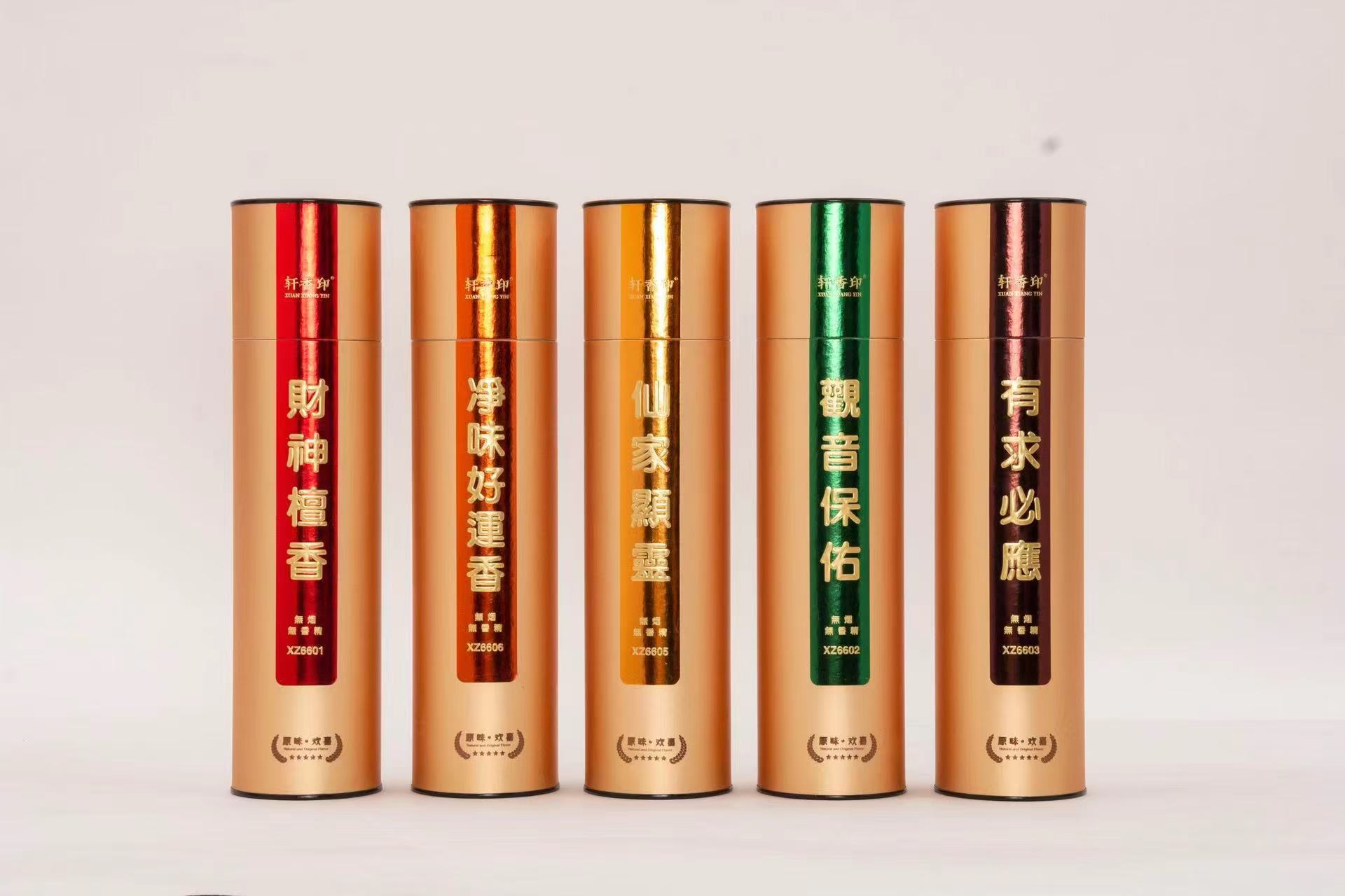 【旺香缘】无烟环保健康竹签香家居拜拜竹签香