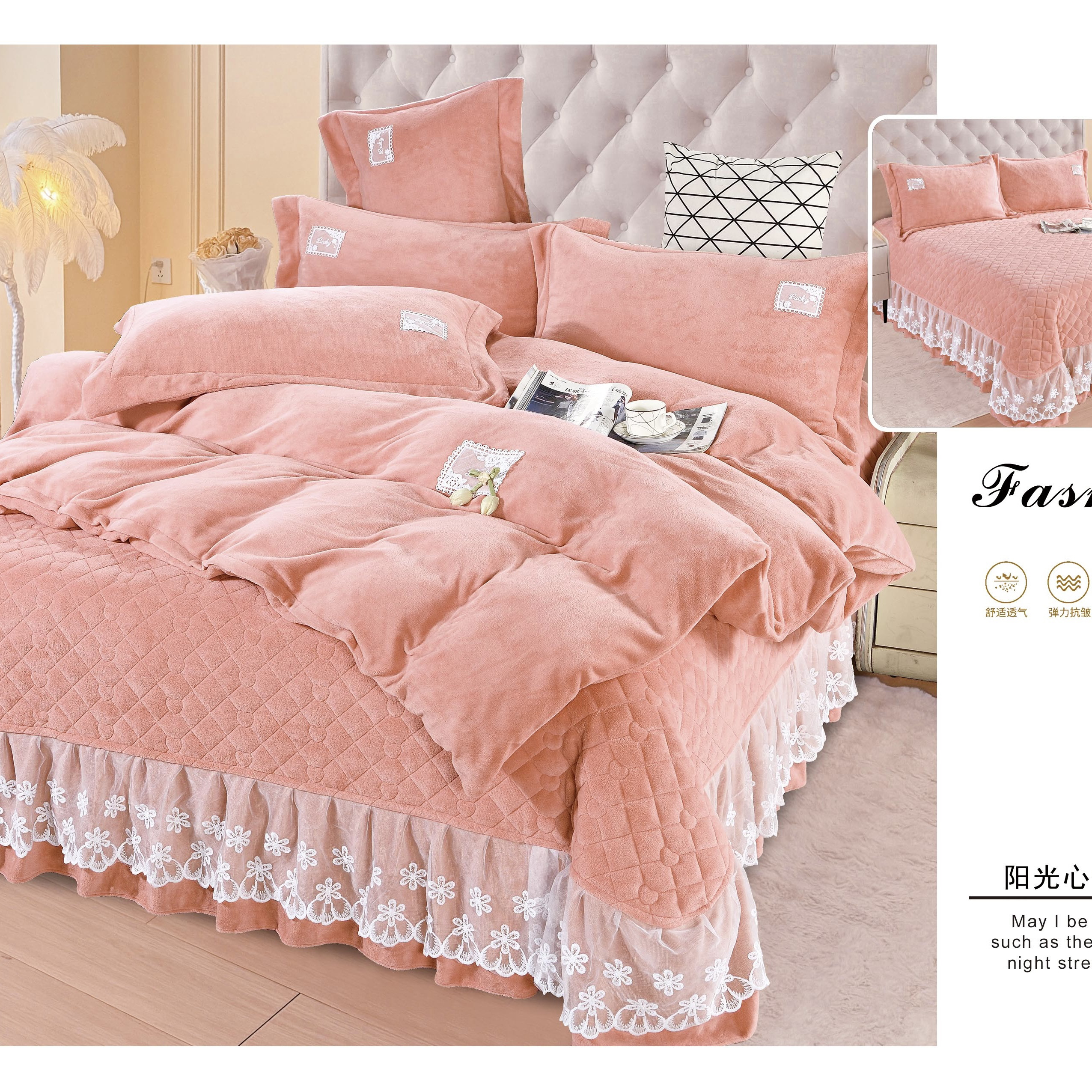 蕾丝大床盖款四件套