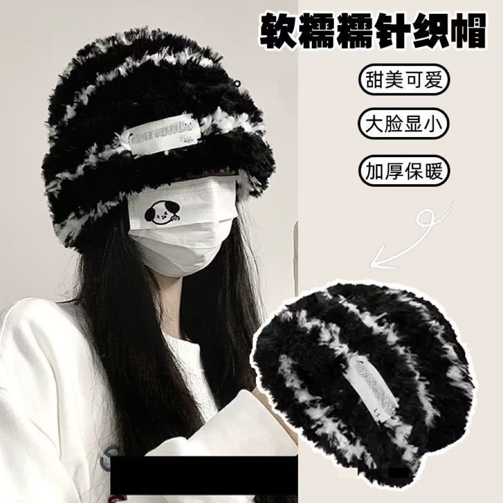 新款帽子女韩版条纹显脸小毛绒绒保暖毛线帽大头围护耳堆堆帽男潮