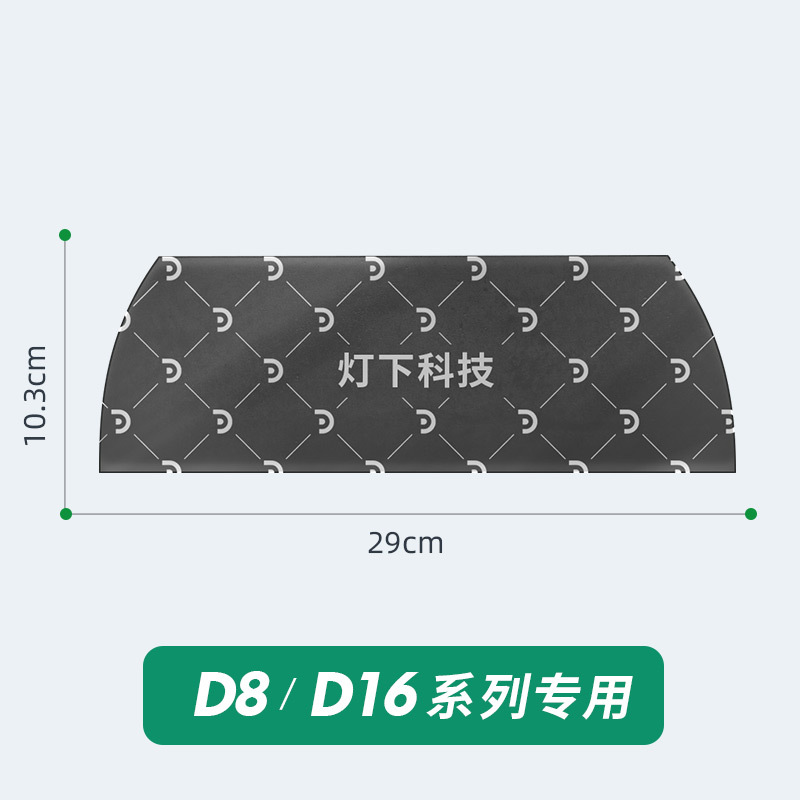 灯下16W粘捕纸通用灭蝇灯粘捕灭蚊灯纸苍蝇贴灭蝇纸灭蚊灯粘捕纸