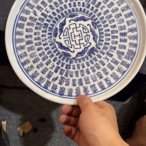 壶景德镇陶瓷研究所研究成果