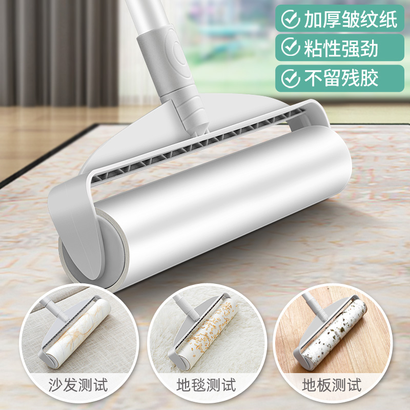 粘毛器滚筒长杆滚刷猫替换大黏沾床上灰尘吸头发神器可撕纸卷纸