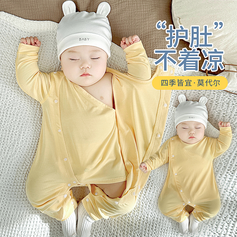 婴儿莫代尔睡衣幼儿贴身打底内搭秋衣秋冬款宝宝秋季护肚连体衣服