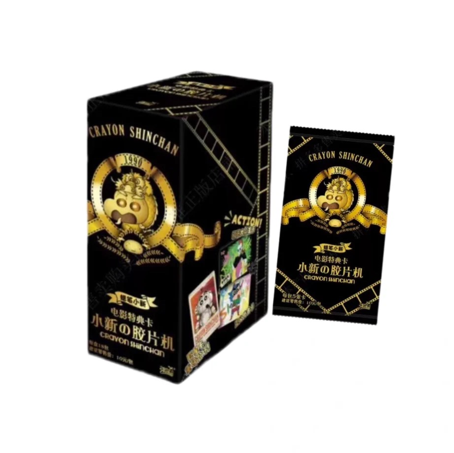 【新人】卡游《蜡笔小新》电影胶片机系列卡牌盲盒（代拆）