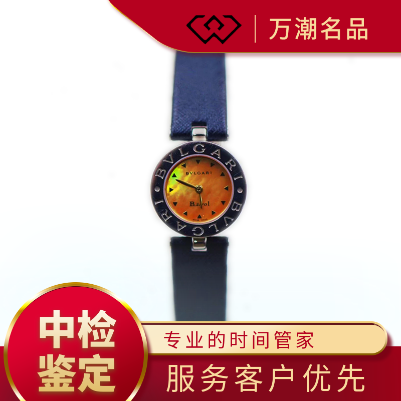 99新 BVLGARI/宝格丽 万潮/宝格丽贝母盘时尚女表/石英