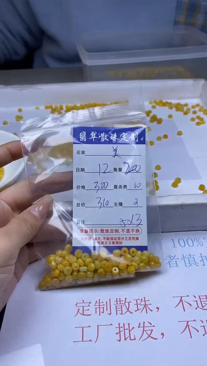 【闪购商品】翡翠1未镶嵌1