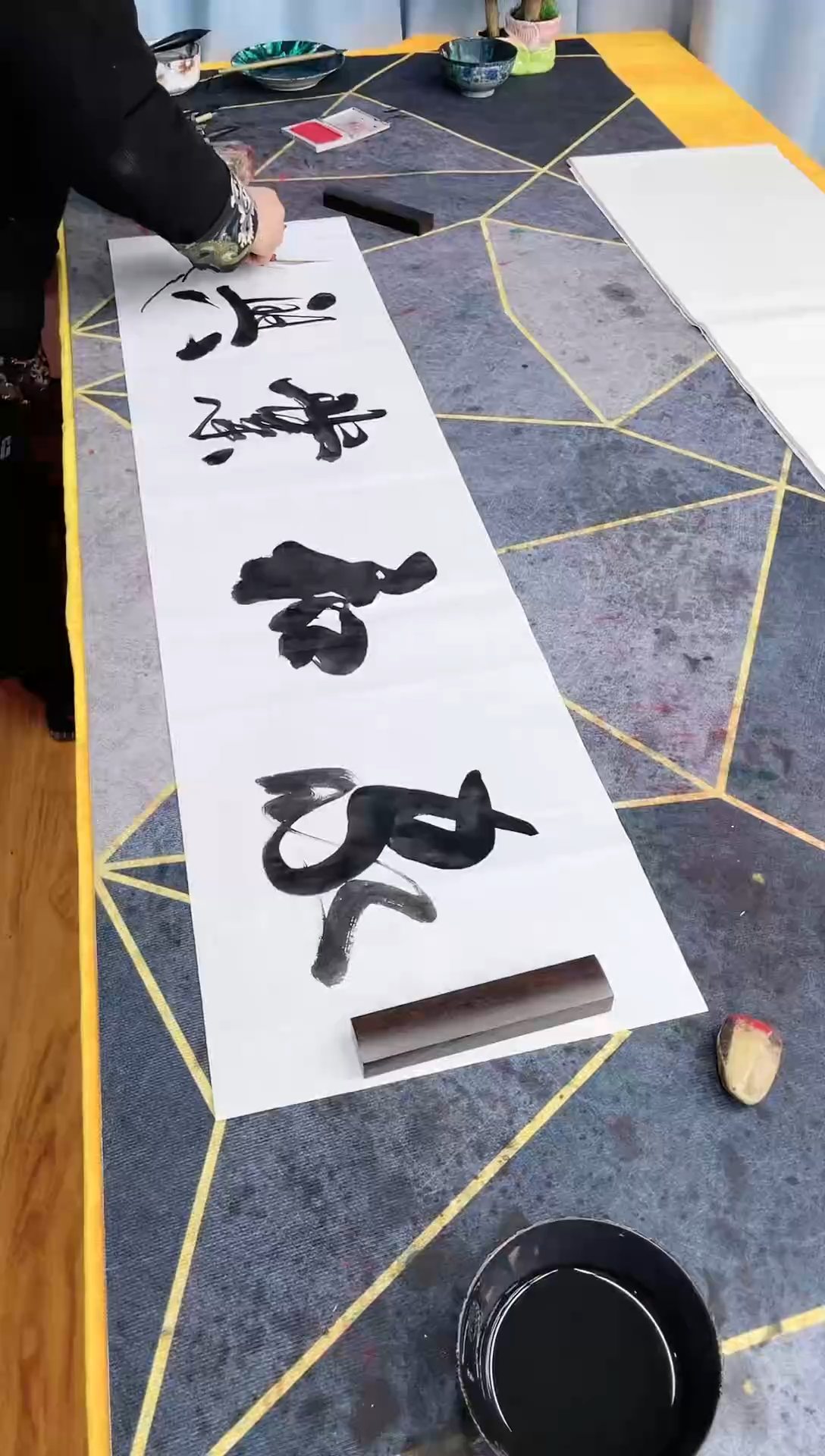 【闪购商品】书法家和业兴