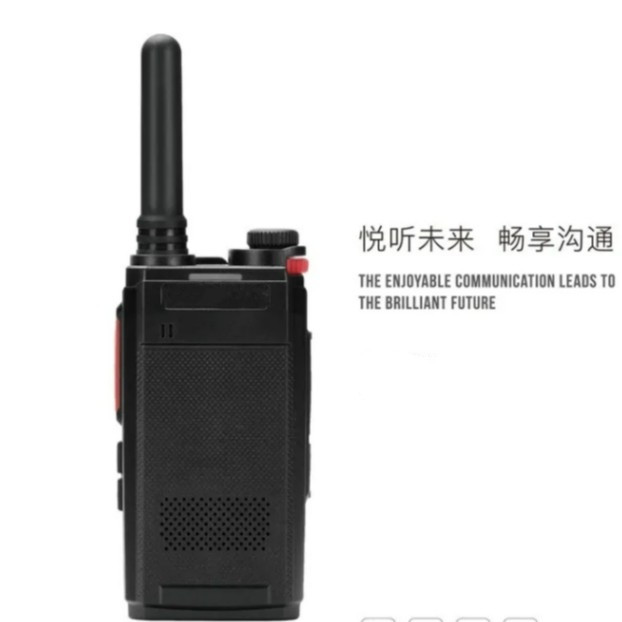 对讲机大功率远距离专业商用办公户外酒店手台工地无线手持对讲
