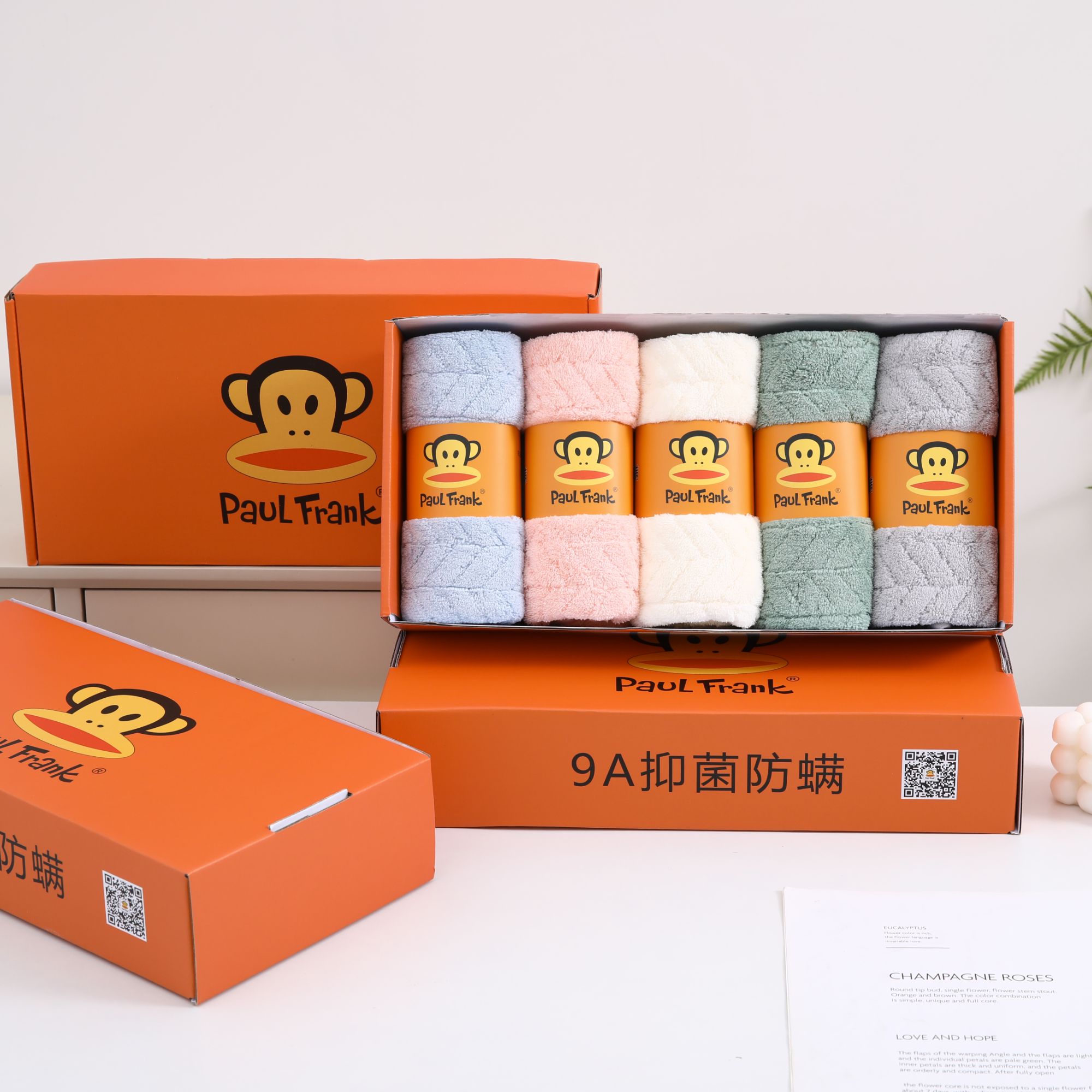 【A级母婴抑菌防螨】Paul frank大嘴猴标准亲肤柔软毛巾5条礼盒装