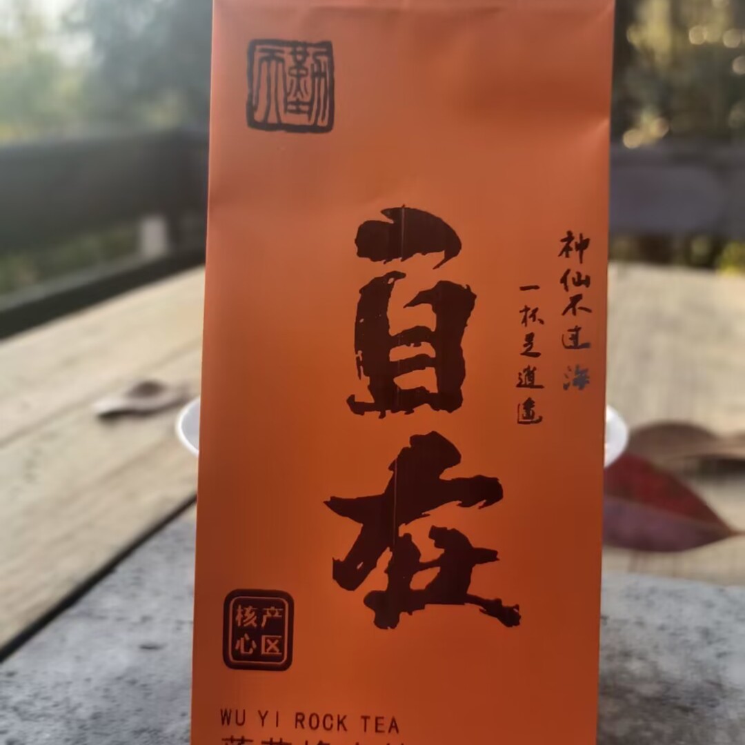 【天勤】莲花峰肉桂花香盒装武夷山生态茶厂醇厚清香型