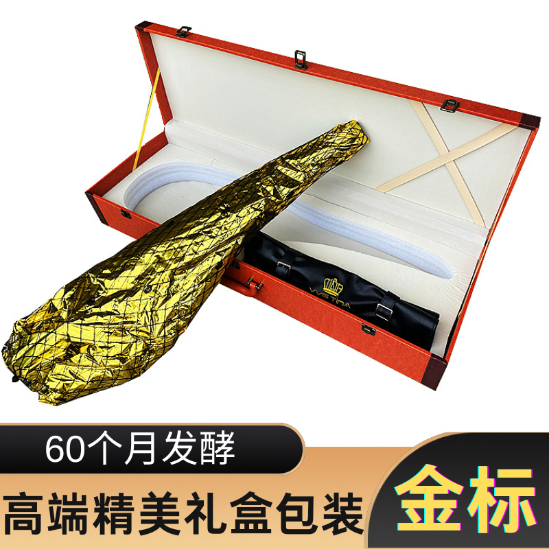 金标火腿 伊比利亚带骨火腿橡果喂养（后腿）