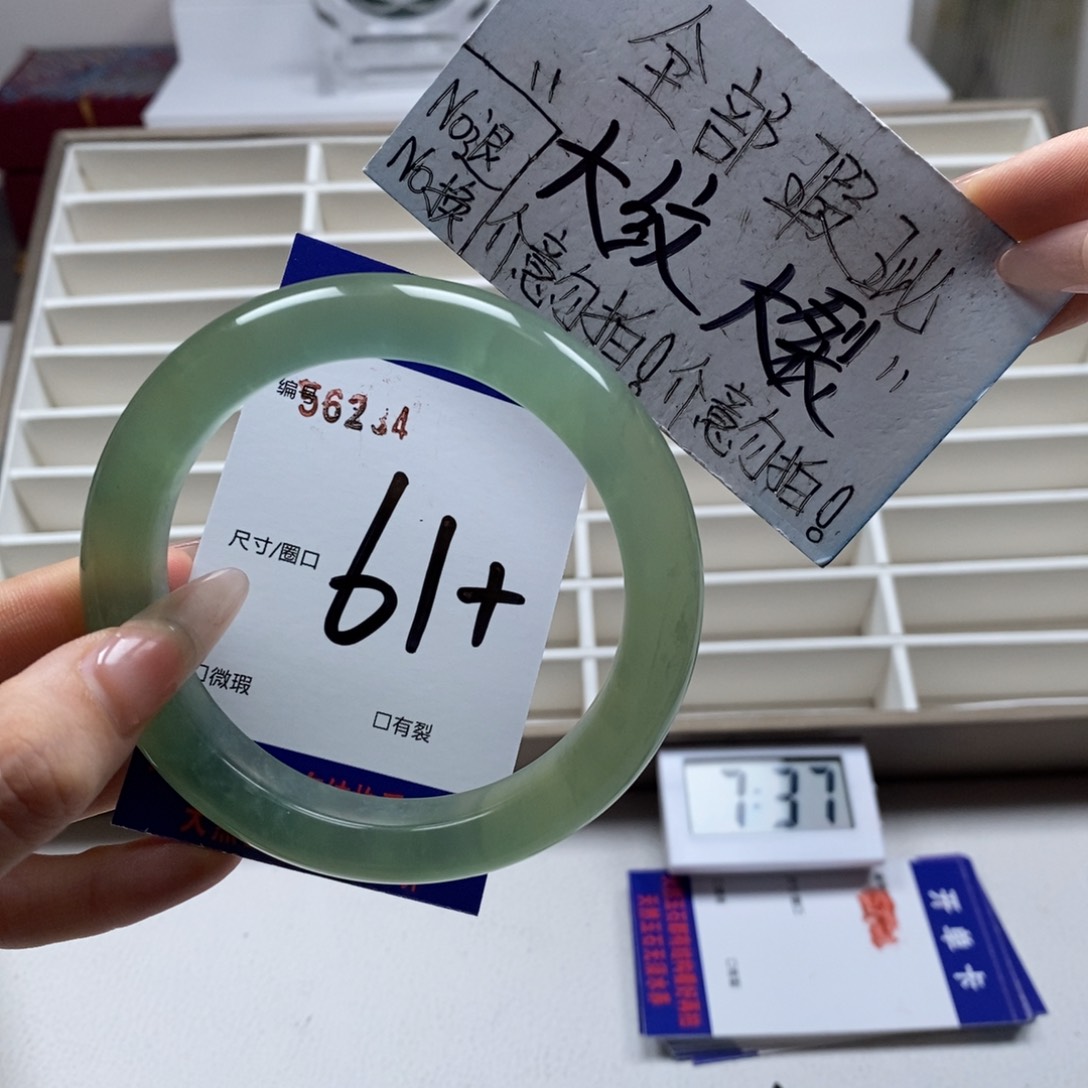 蛇纹石玉手镯未镶嵌