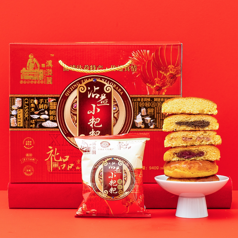 滇益圆云南特产沾益小粑粑小礼盒12枚手工曲靖沾益小粑粑糕点