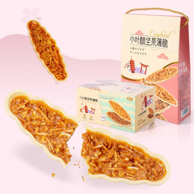 日式饼干散装网红小叶酥坚果脆花生酥多口味零食小吃休闲食品整箱