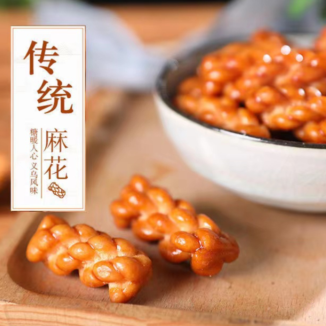 【M】麻花零食早餐休闲小吃糕点解馋办公室【M】