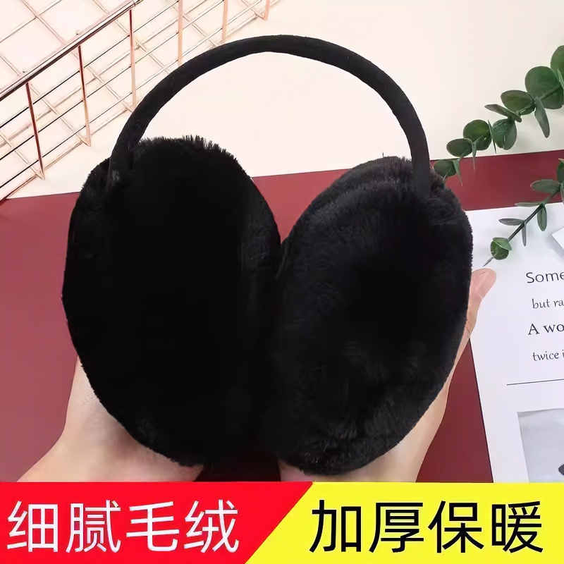 时尚加绒防风防冻防寒耳捂子骑行加厚保暖冬天冬季耳包护耳罩女童
