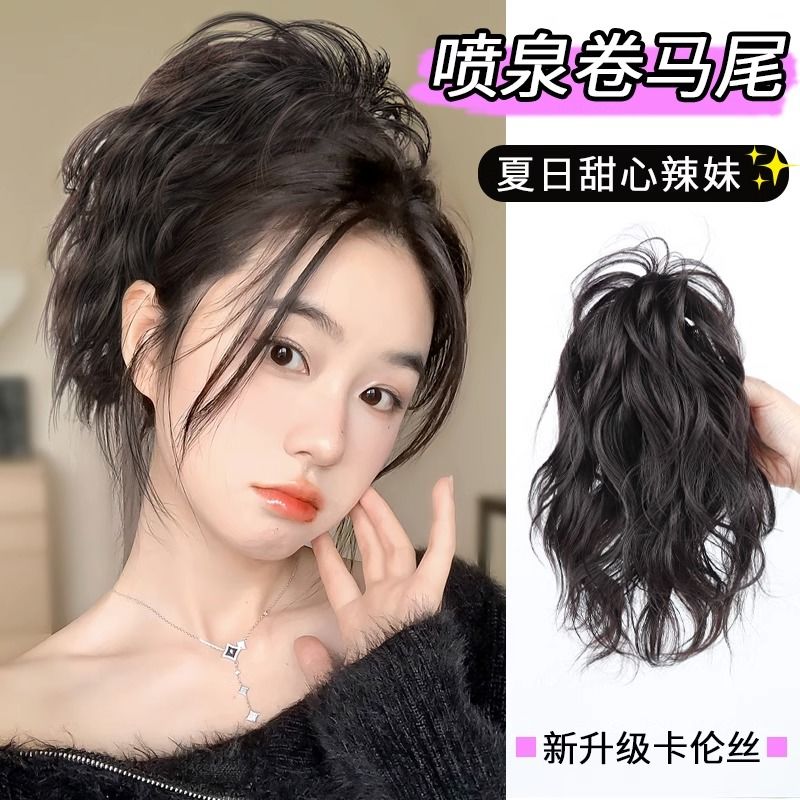 卷发款喷泉高马尾女高扎半扎辣妹瀑布马尾蓬松自然抓夹丸子头发包