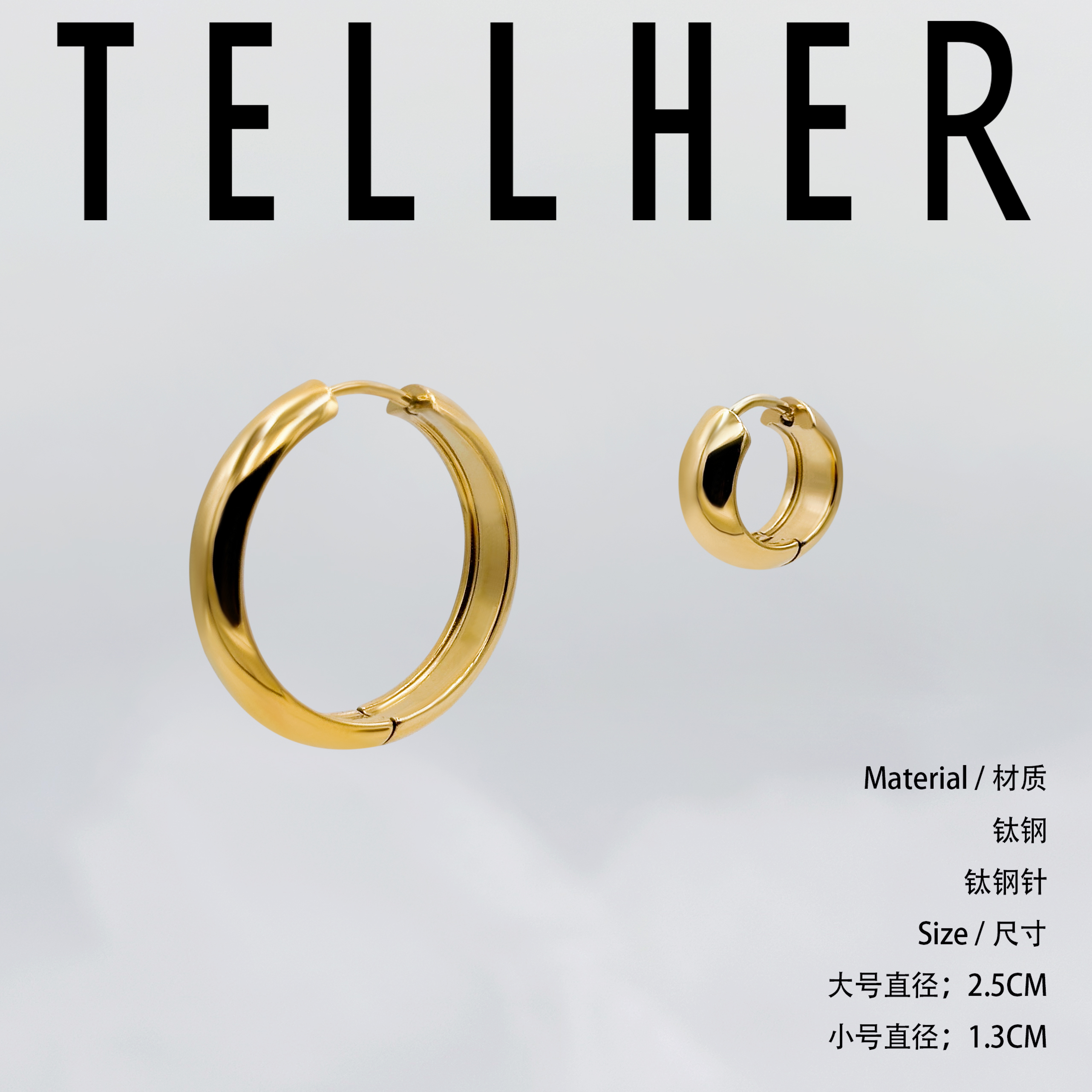钛钢耳饰 她盒子/ 简单高级打造松弛感5mm宽面耳圈3H010