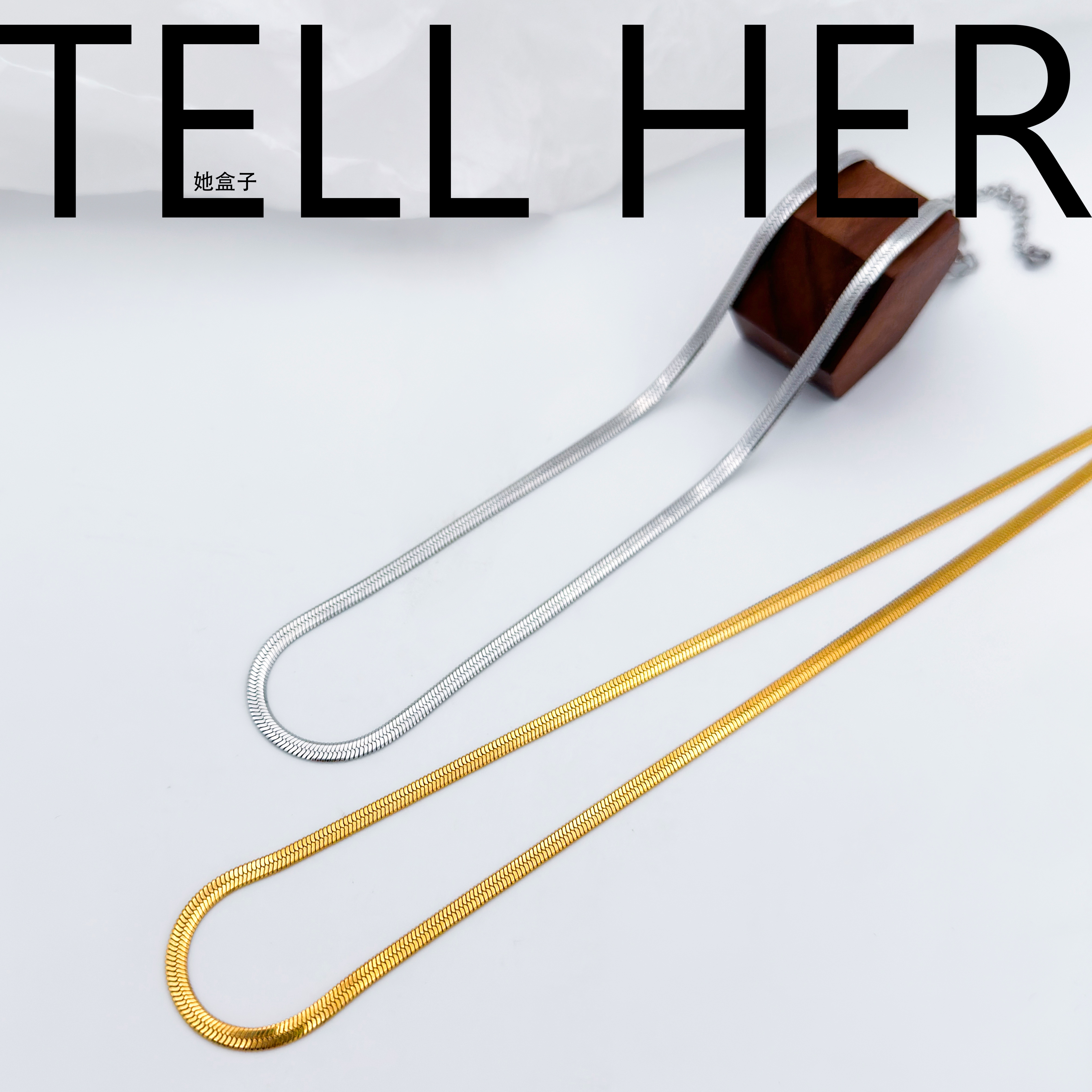 钛钢项链 《蛇骨》3mm宽 她盒子/ Ins风/小众 设计师风 项链 13X004