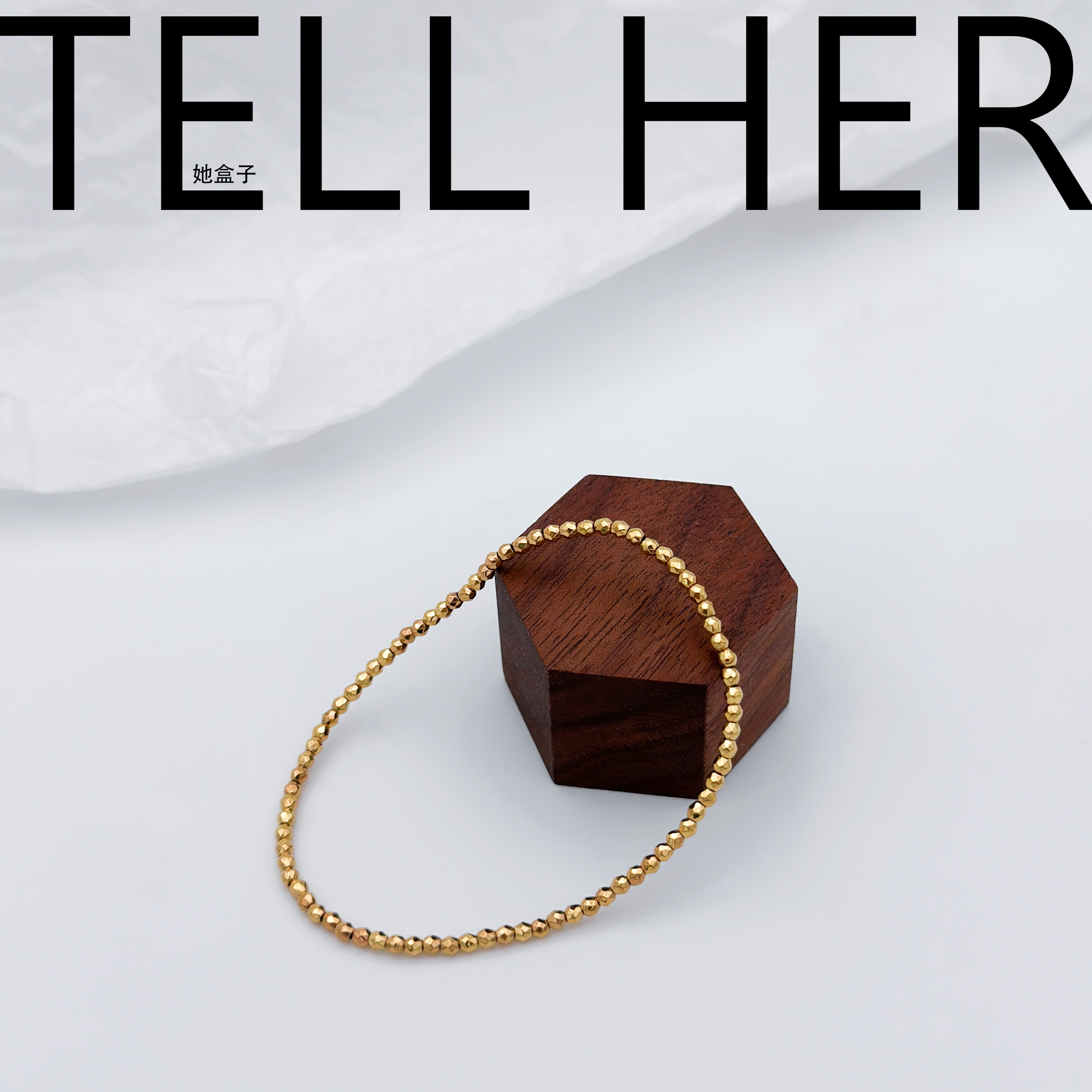 钛钢手链 她盒子/ Ins风 小众百搭 时尚 轻奢 气质 弹力手链1S007