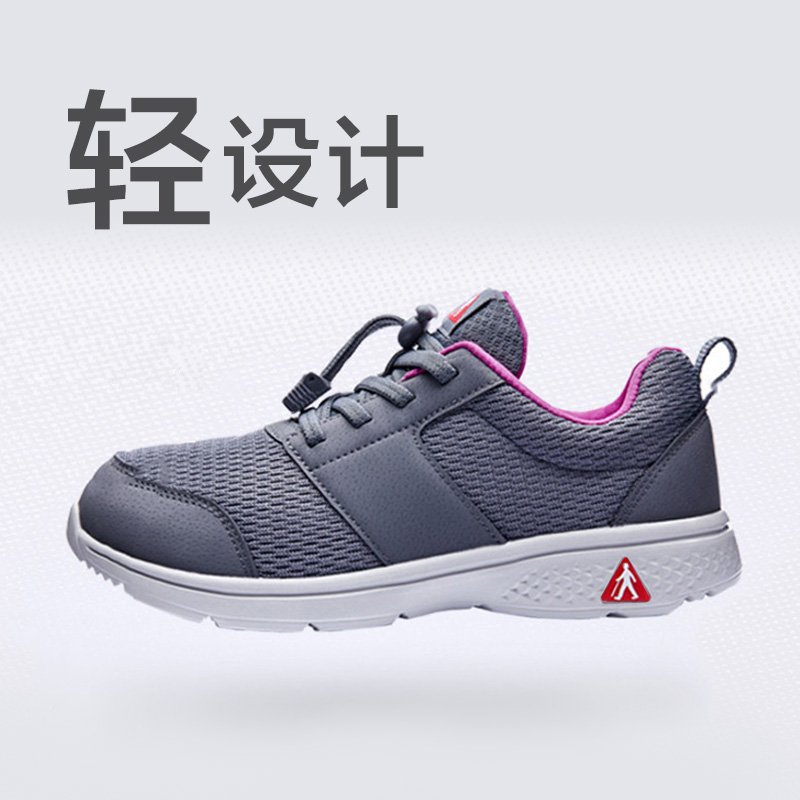 【四季轻便款】足力健免系鞋带轻便透气不捂脚防滑软底鞋运动健步鞋
