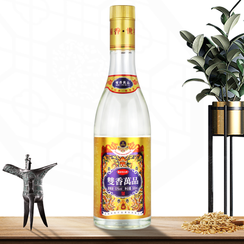 双香万品贵州茅台镇53度口粮光瓶酱香型白酒500ml53度500ml