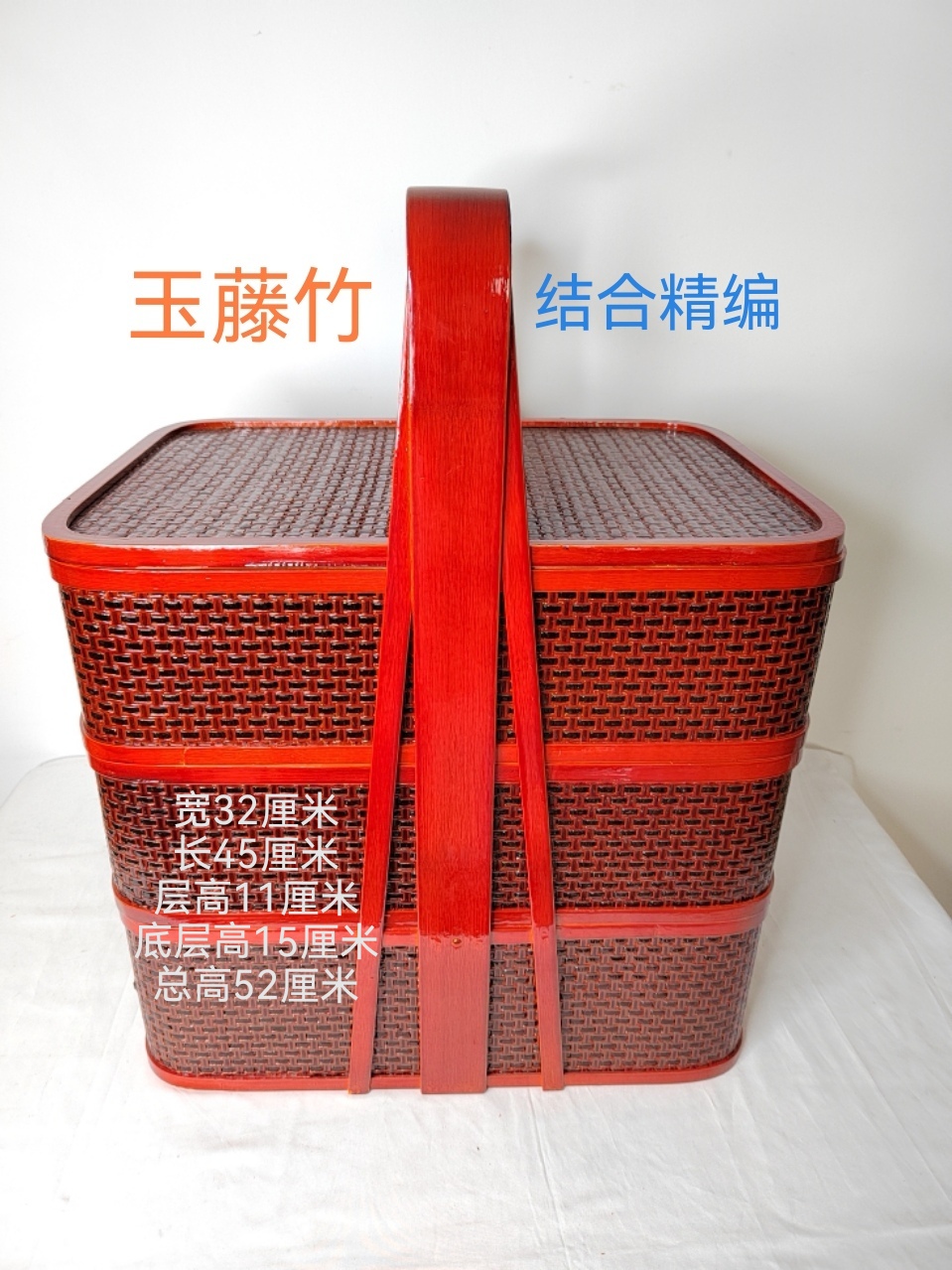 玉藤编篮.三层拜拜篮.嫁妆篮.直径44x30层高12底层高15公分