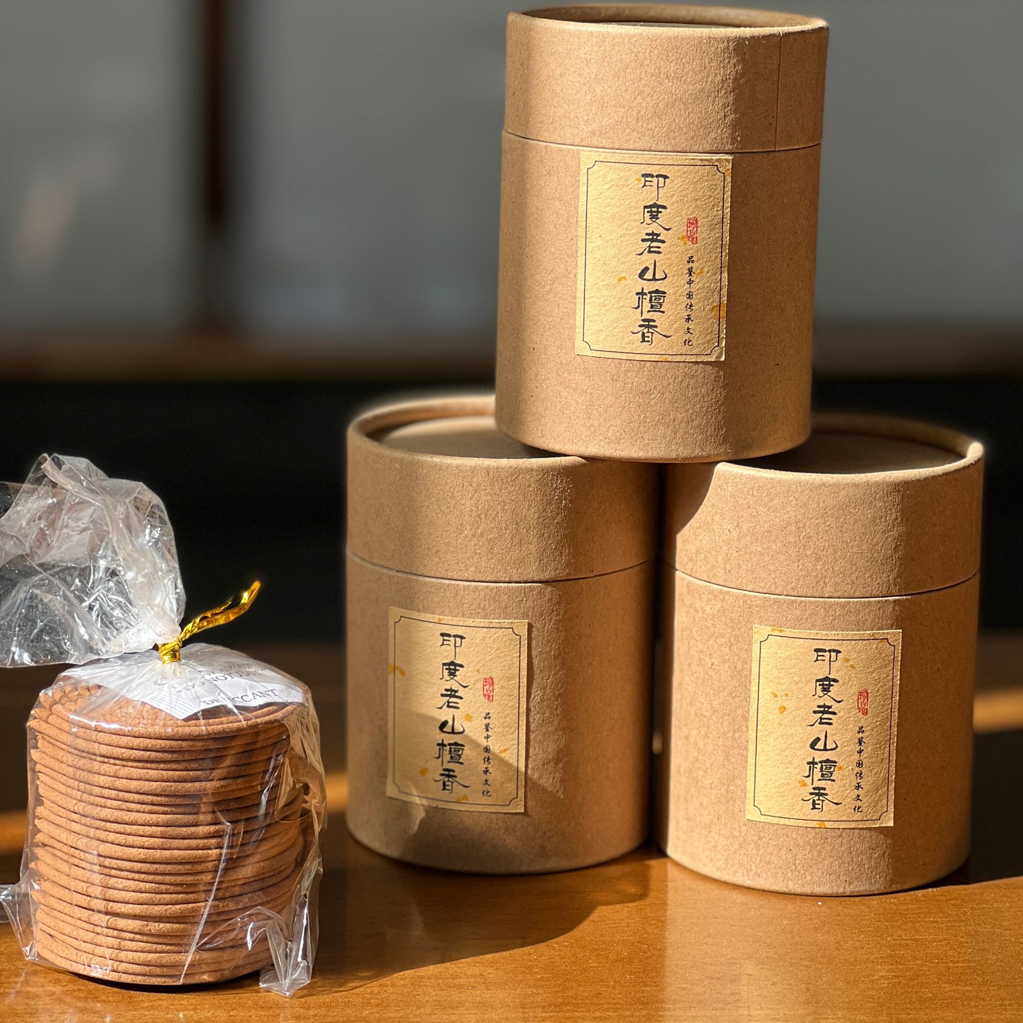 印度迈索尔老山檀香黑肉粉制作盘香