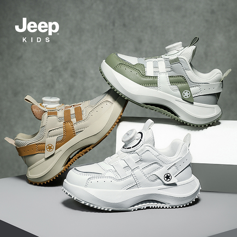 Jeep童鞋24春季新款男女童旋钮扣户外防滑儿童休闲运动鞋 JP0753