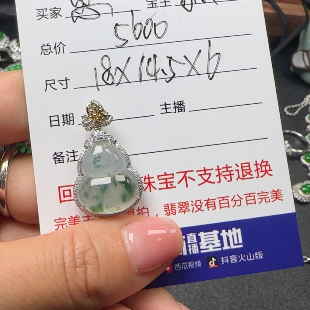 【闪购商品】定制翡翠18K金镶嵌惠****o