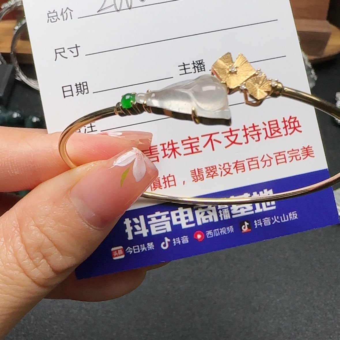 【闪购商品】定制翡翠18K金镶嵌威****?