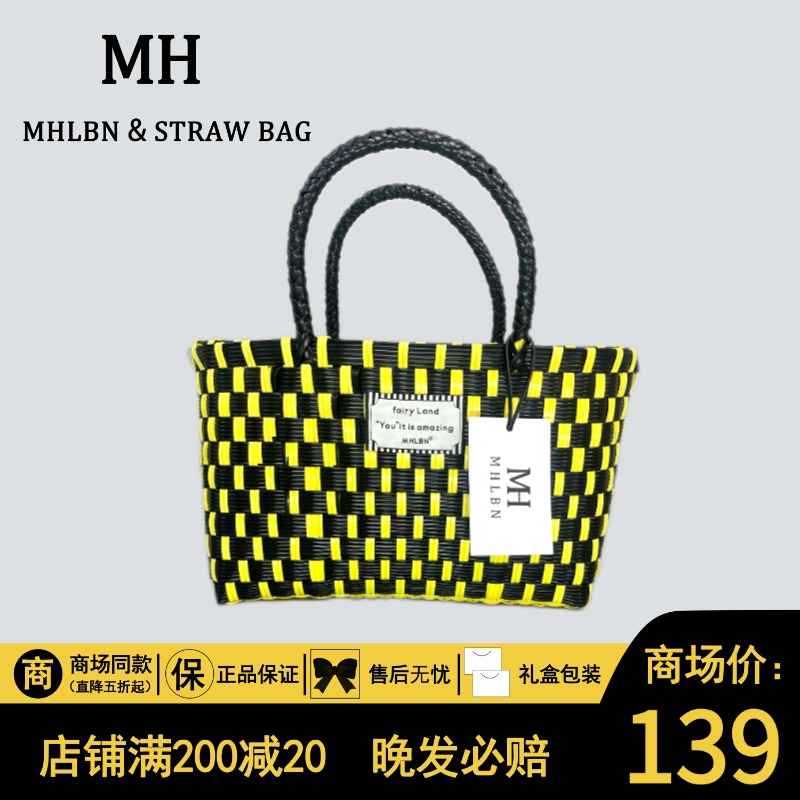 原创大容量托特包腋下手拿包格纹编织时尚简约休闲百搭女士潮流