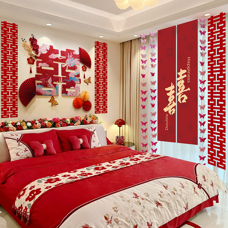 婚房布置套装男方新房主卧装饰女方卧室床头拉花婚礼用品大全结婚