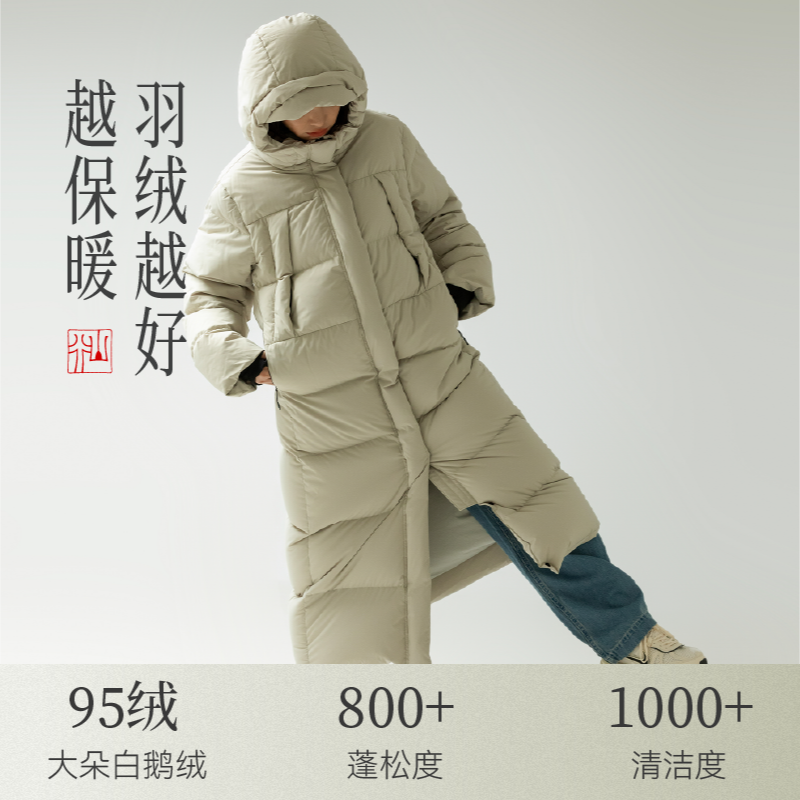 道木熙1070长款95鹅绒服过膝2025冬季新款户外极寒羽绒服加厚保暖